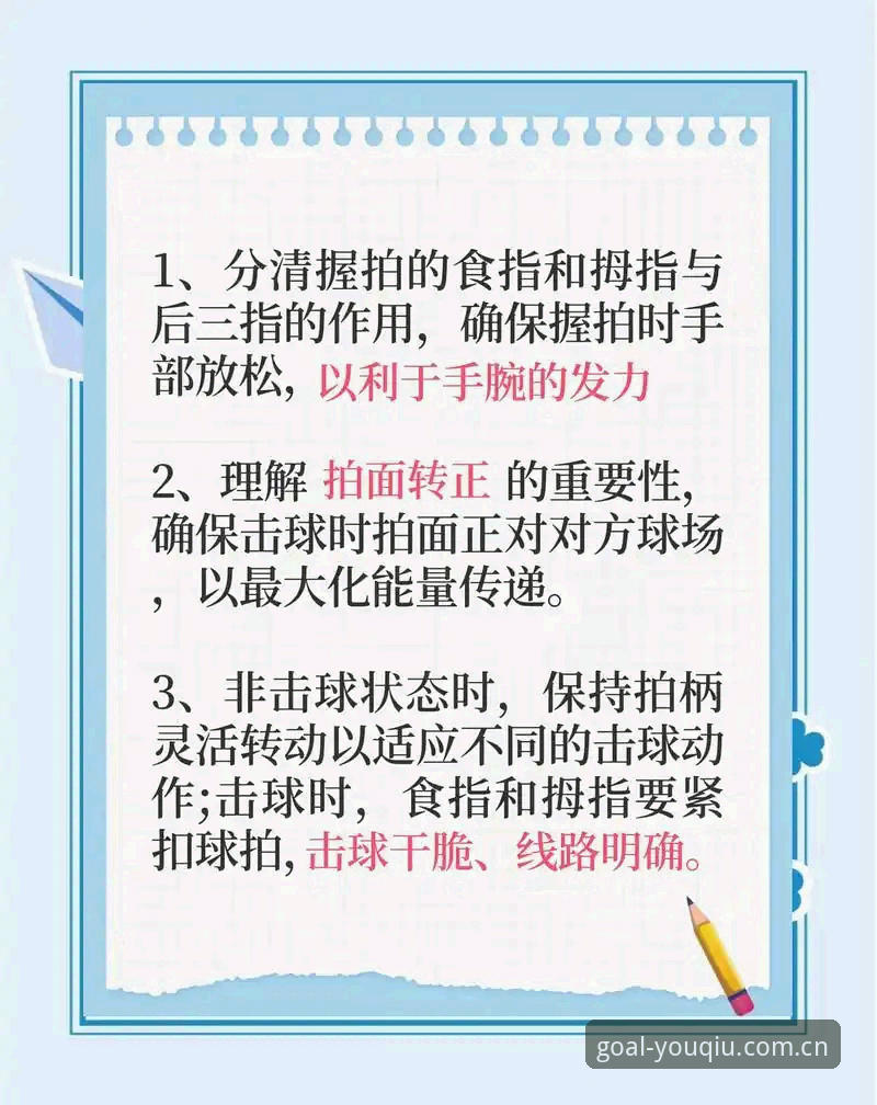 2026有球体育在线观看如何操作？新手入门全攻略