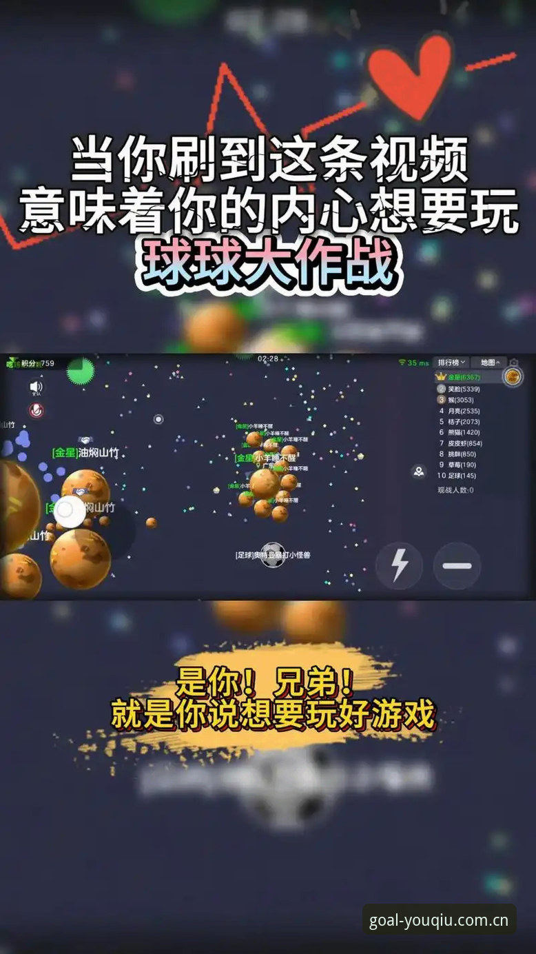 有球体育iOS下载全攻略：从安装到流畅观赛的实用指南